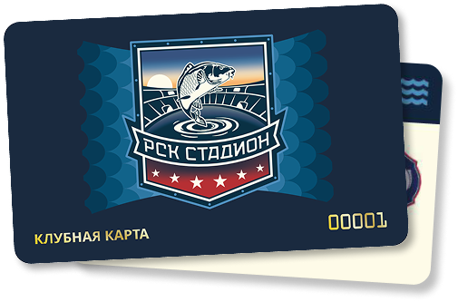 Пластиковая клубная карта
